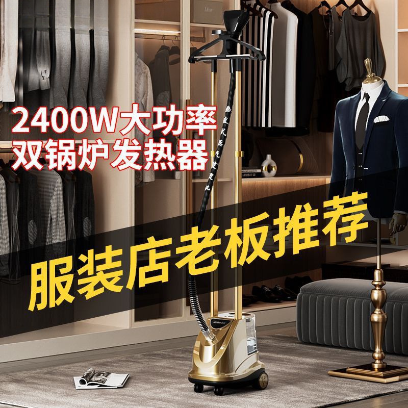 Hanging iron, clothing store h - Power Tools Store recension och pris