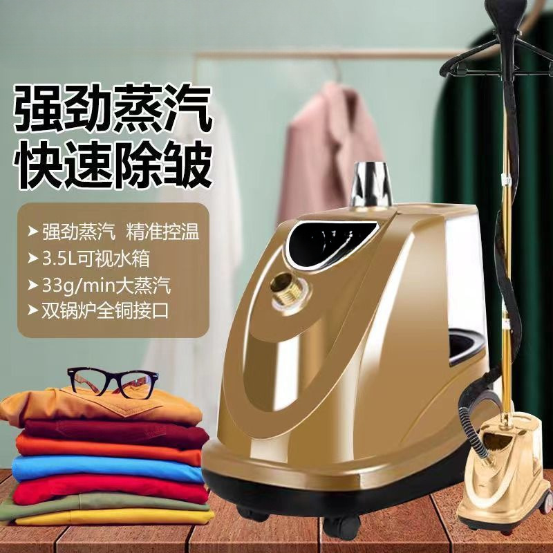 Hanging iron, clothing store h - Power Tools Store recension och pris