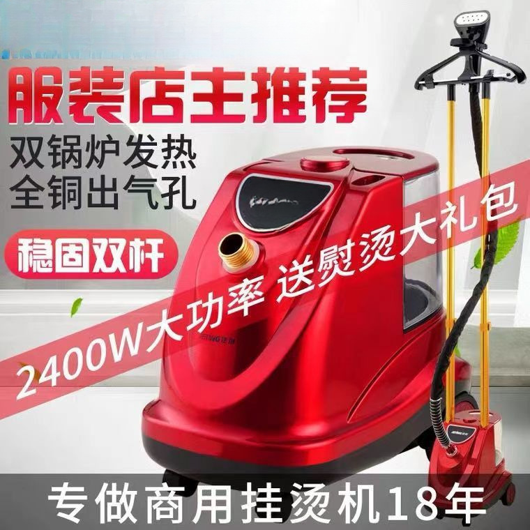 Hanging iron, clothing store h - Power Tools Store recension och pris