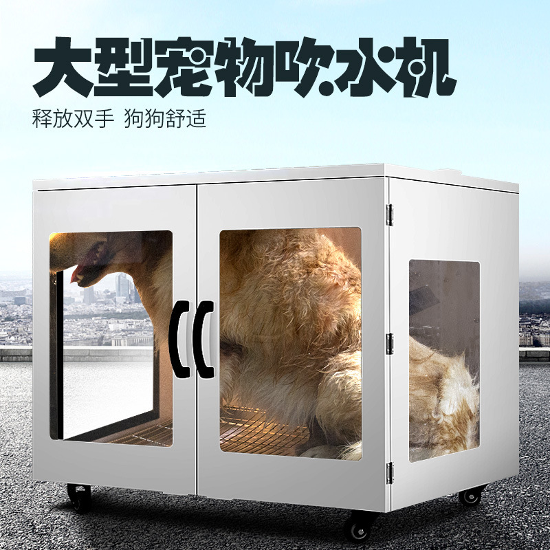 Pet drying box dryer pet store - Power Tools Store recension och pris
