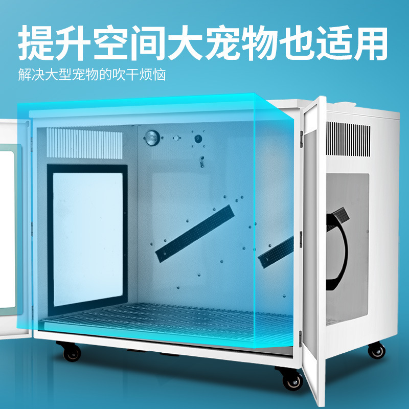 Pet drying box dryer pet store - Power Tools Store recension och pris